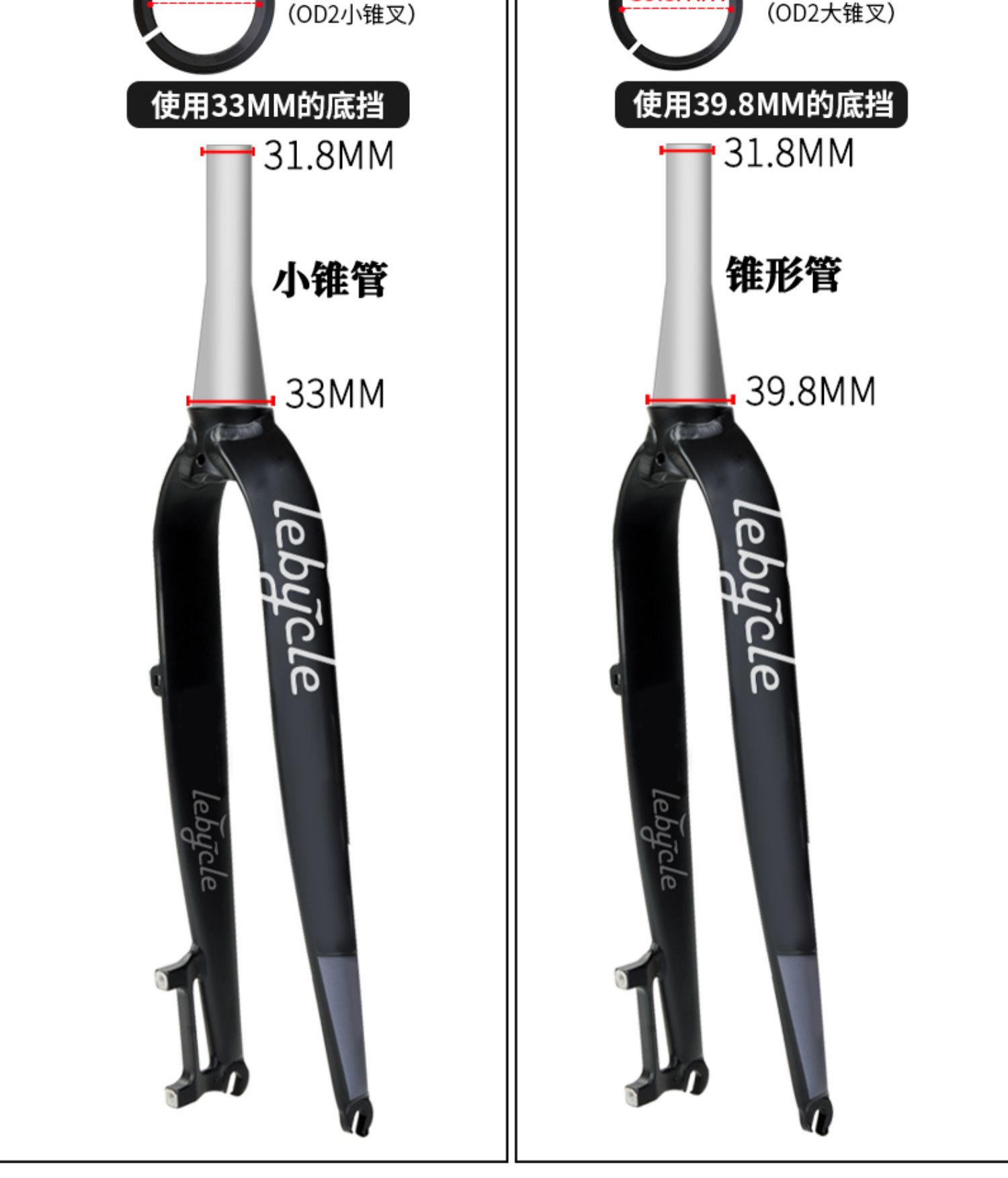 碗组套装培林轴承前叉椎管腕组通用配件4444mm配286直叉使用送安装