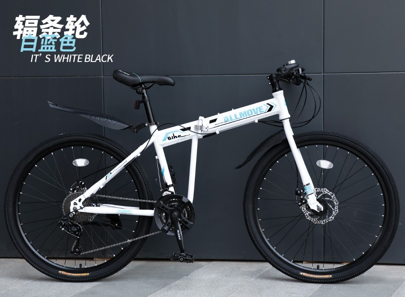 折叠山地自行车成人男越野减震单车变速赛车成年大人学生女icolour