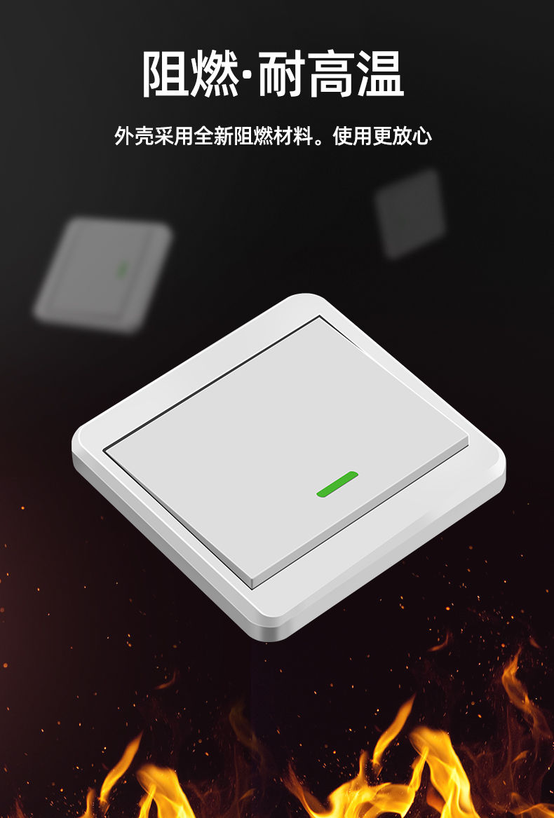 全新未拆封随意贴免布线无线遥控开关面板家用电灯双控型单路多路智能