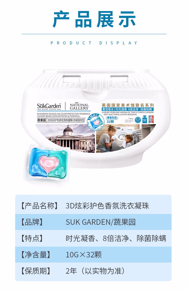详情图.png
