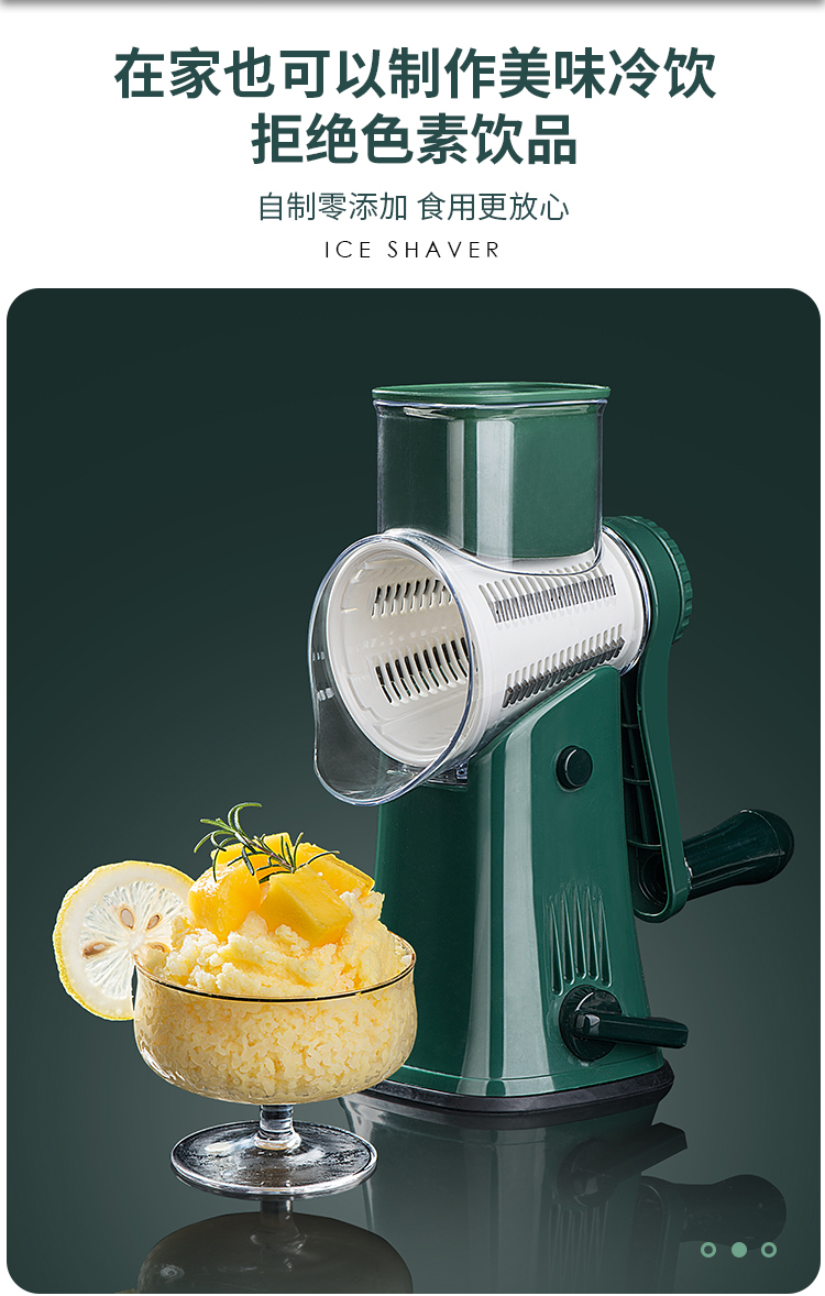 新款刨冰机手摇家用小型手动碎冰机破冰机绵绵冰多功能滚筒式制沙冰机