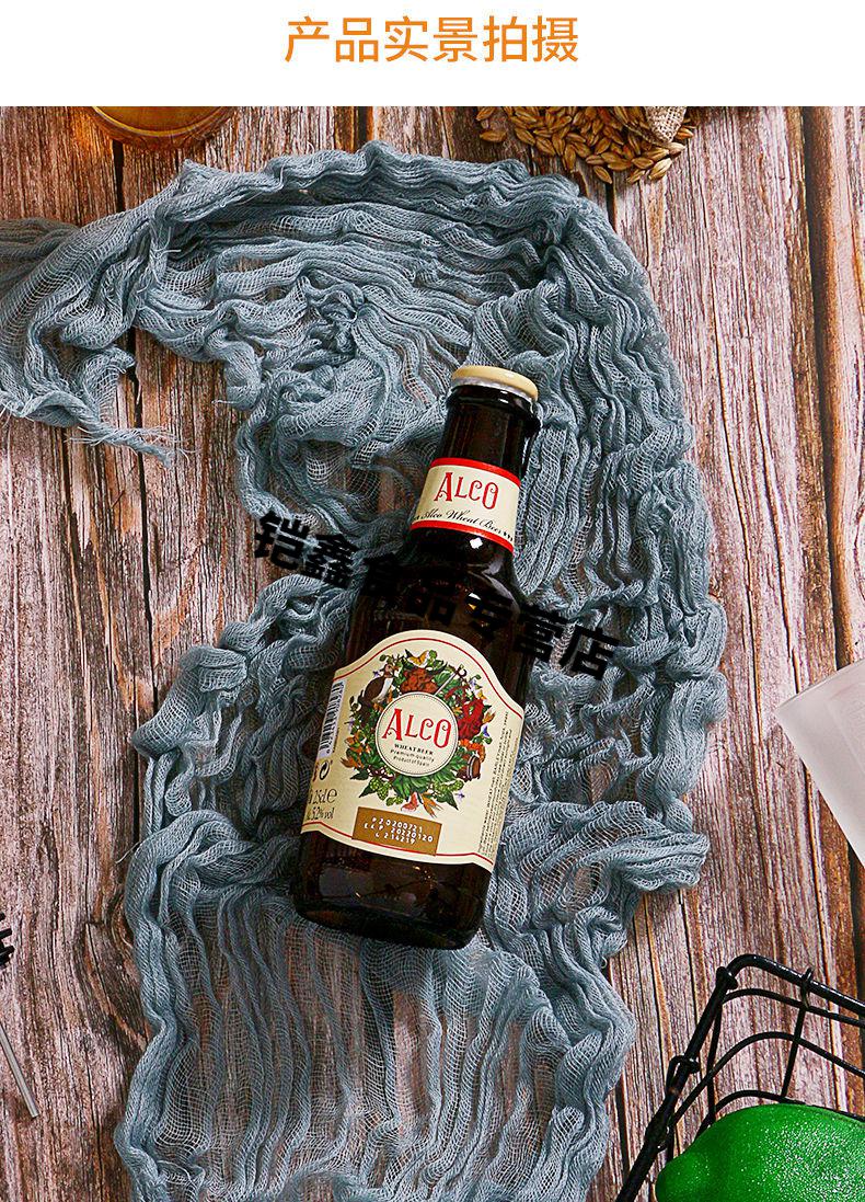 阿尔寇啤酒24瓶500ml欧洲啤酒小麦白啤浑浊性外国啤酒整箱阿尔寇黄啤