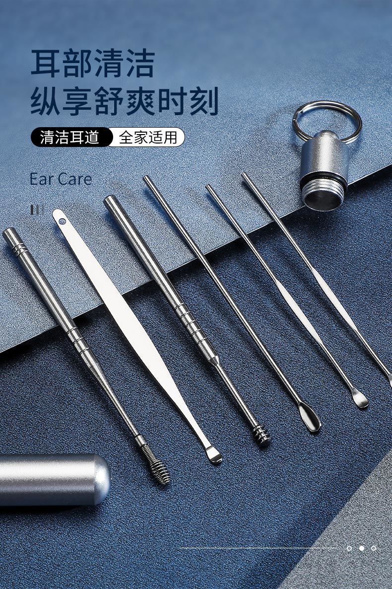挖耳勺掏耳勺挖耳朵掏耳成人用采耳工具套装不锈钢清洁器议洒欢囍快楽