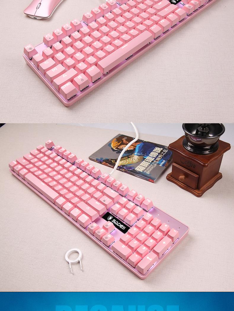 官方自营sades/赛德斯有线机械键盘鼠标套装青轴电机械键盘红轴
