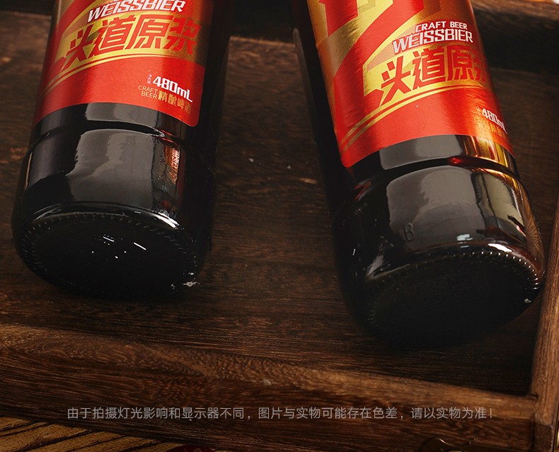 青岛永红源原浆啤酒精酿啤酒480ml12瓶全麦白啤酒2号头道原浆