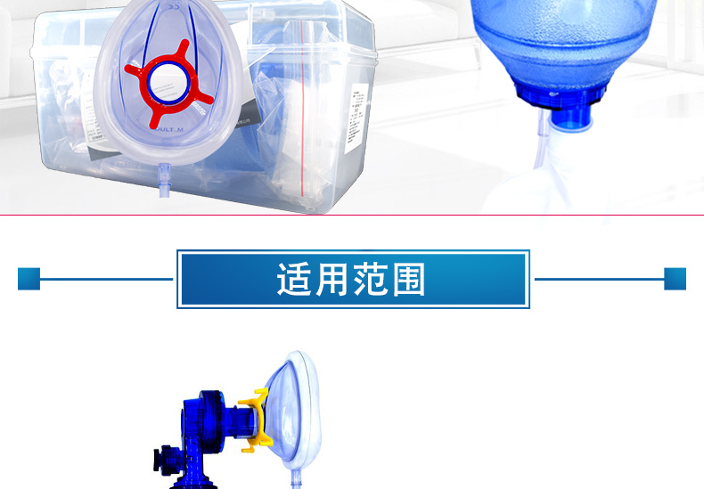 簡易呼吸器醫用人工呼吸機活瓣急救甦醒球呼吸器急救氣囊復甦器成人