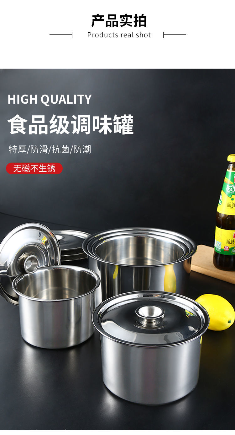 罐辣椒油罐料缸厨房猪油盆调味盒盐罐饭店商用10cm特厚调料罐带盖勺子