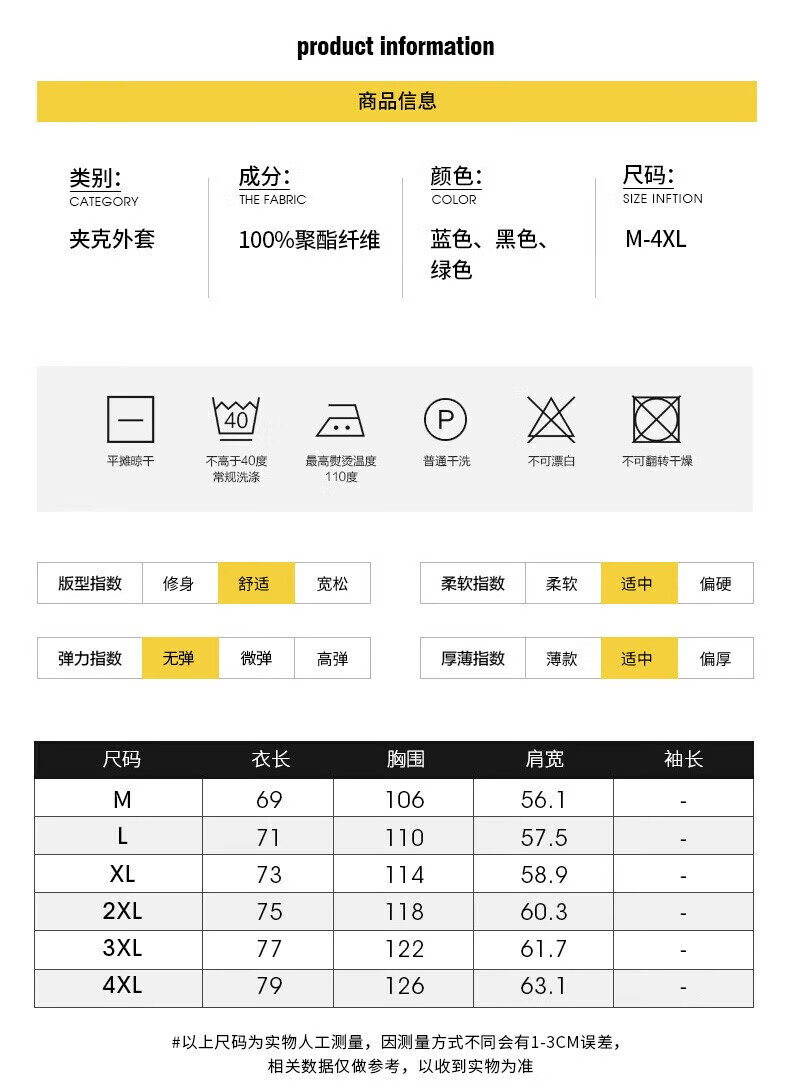 耐克(nike)外套男士秋冬季新款潮流百搭夹克纯色休闲运动上衣 黑色 .