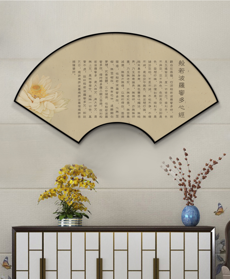般若波罗蜜多心经装饰画扇形玄关挂画新中式书房茶室背景墙禅意画