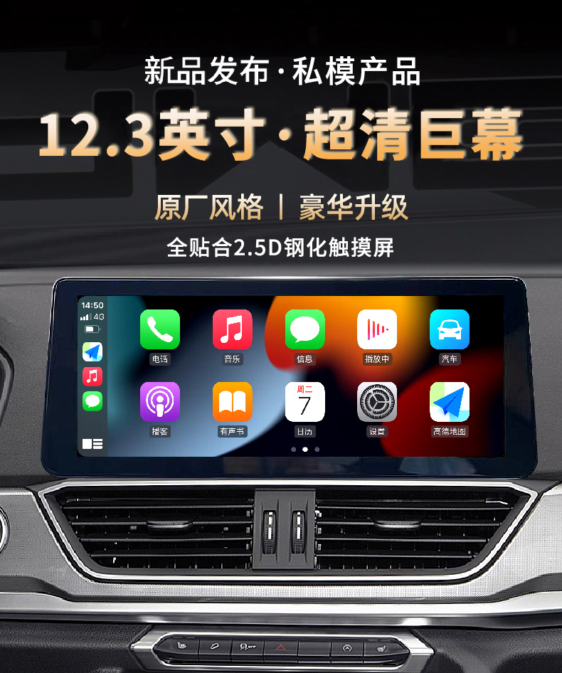 适用1819202122款长城哈弗h6运动版中控显示大屏导航360全景倒车影像