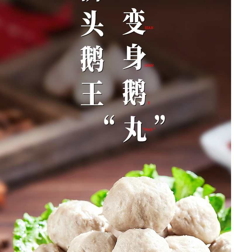 晨臻 潮汕特产正宗火锅烧烤250g/袋 多规格可选 250g*4包 精美礼盒