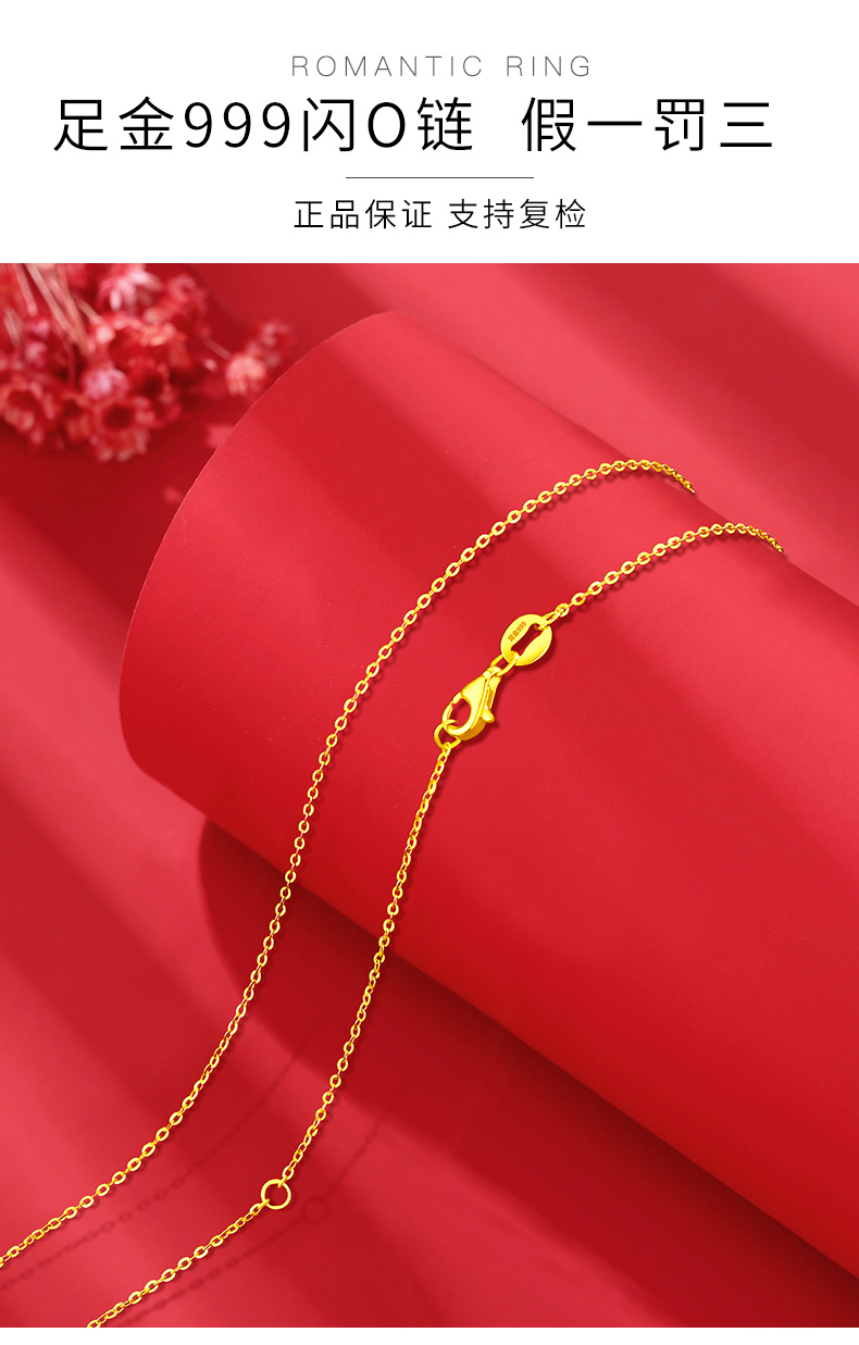 金项链黄金链子2021年新款999足金素链时尚纯金锁骨链首饰999足金项链