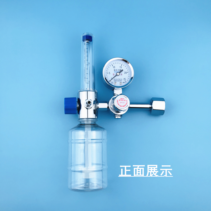 魚躍yuwell浮標式氧氣吸入器xy98biii輸氧吸氧登月氧氣瓶氧氣流量表