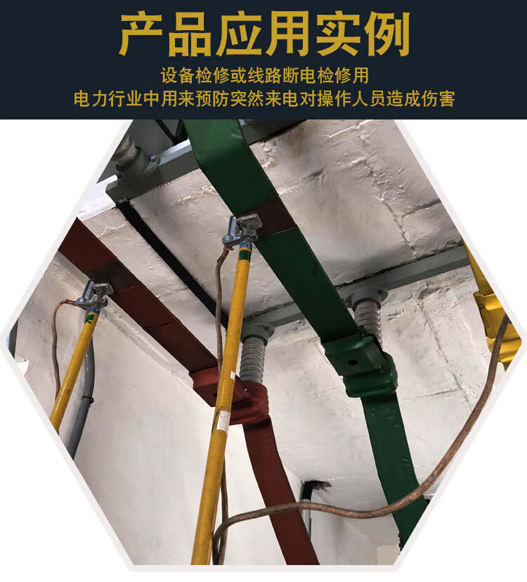 一卷绣04kv低压接地线黄绿携带型短路接地线配电室母排接地棒套装一16