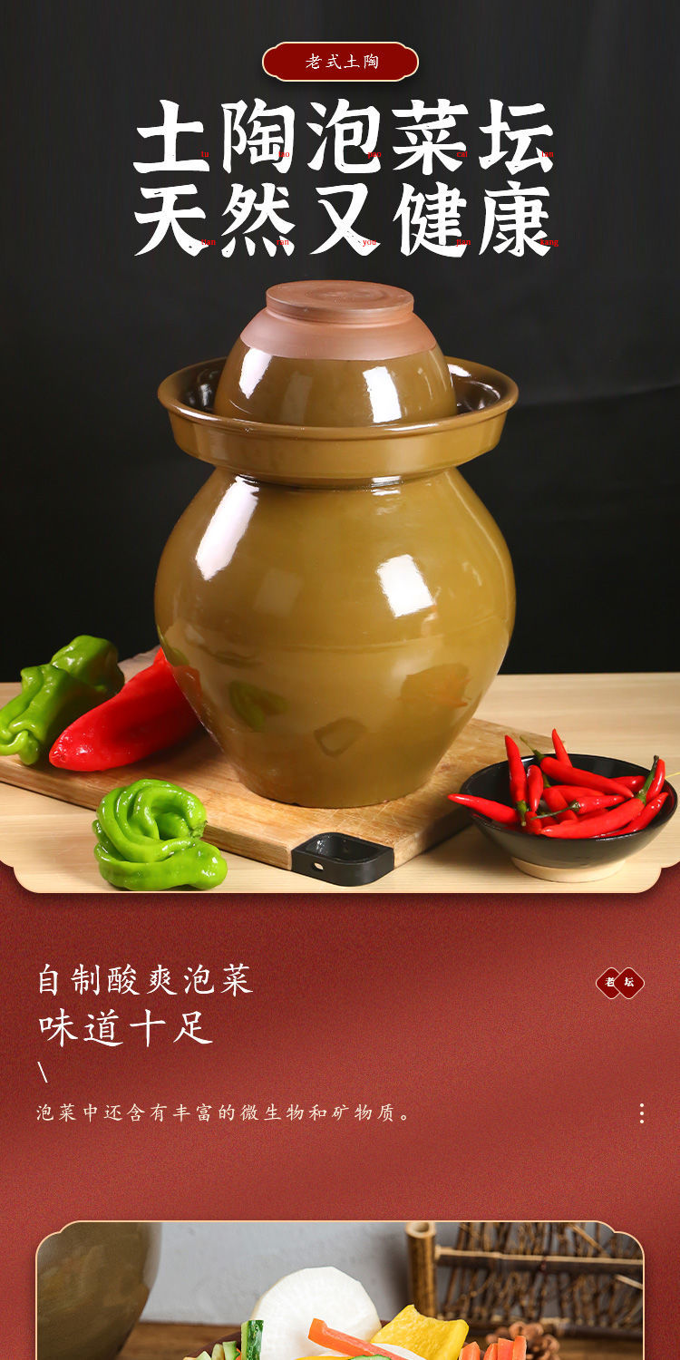 泡菜坛子加厚土陶瓷四川家用泡菜罐泡菜坛咸菜酸菜老式大号密封罐9斤