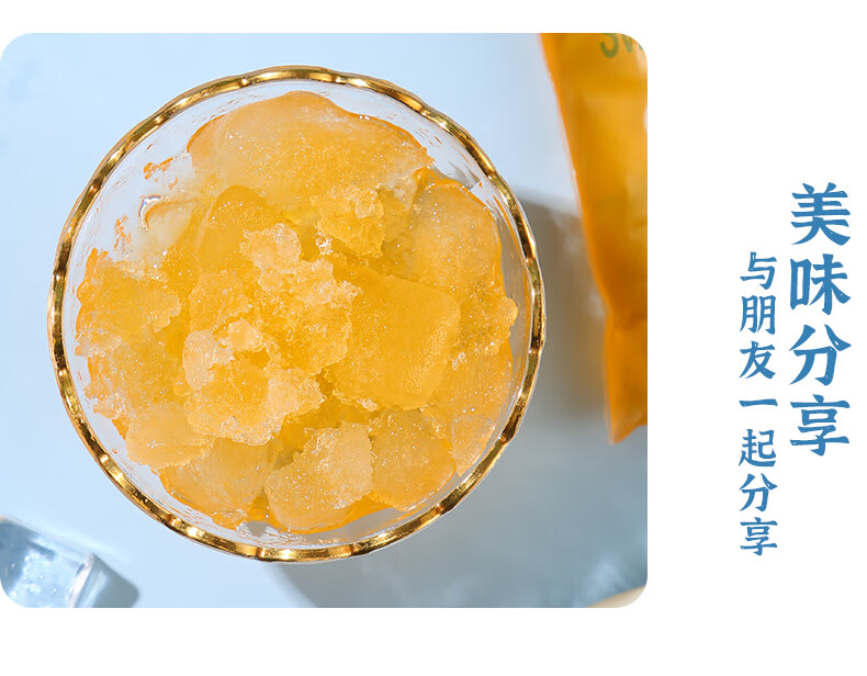 达汇老式袋装饮料百香果味菠萝味芒果味童年味道校园回忆冰水冰袋 10