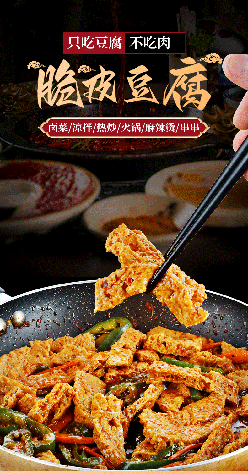 脆豆腐干货邳州素鸡油炸豆干脆皮火锅徐州特产豆制品 5斤【图片 价格