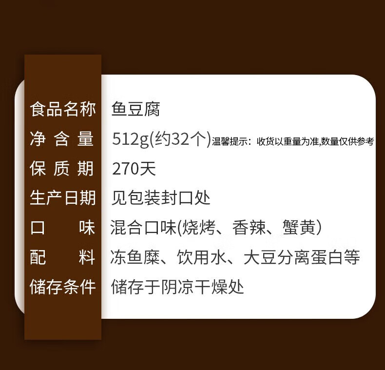 70，味滋源手撕雞脖整根烤脖 辦公室休閑鹵味零食禮包 乾脆麪21g/袋 (4口味) 10袋 1件