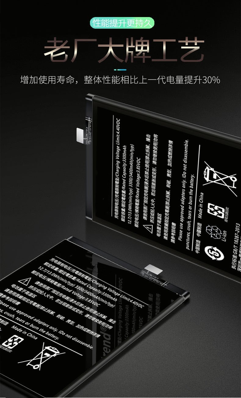 oppoa91电池 配全套拆机工具 教程 指环支架【图片 价格 品牌 报价