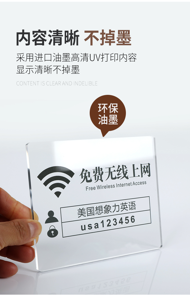 无线网标示牌wifi密码提示牌无线wifi提示牌无线网络已覆盖标识牌wifi