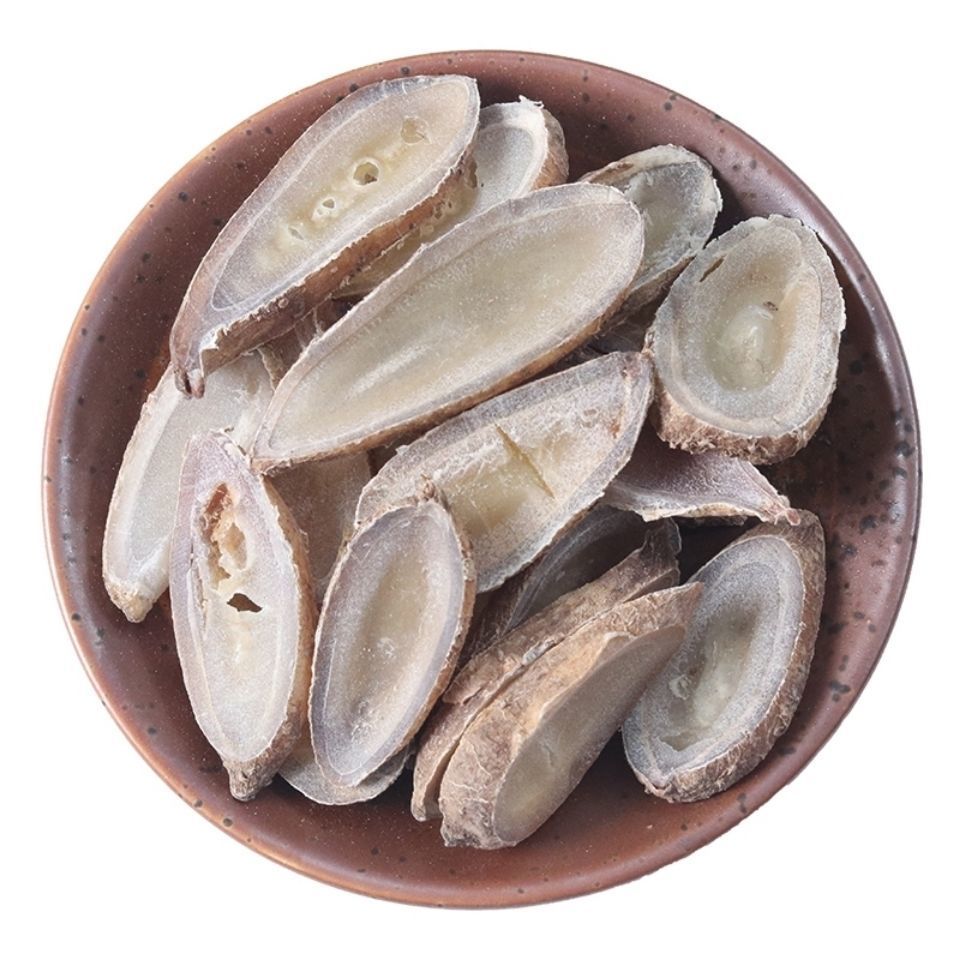 郁金 中药材 郁金玉金广郁金善情绪黄郁 包郁金片 郁金【250g】