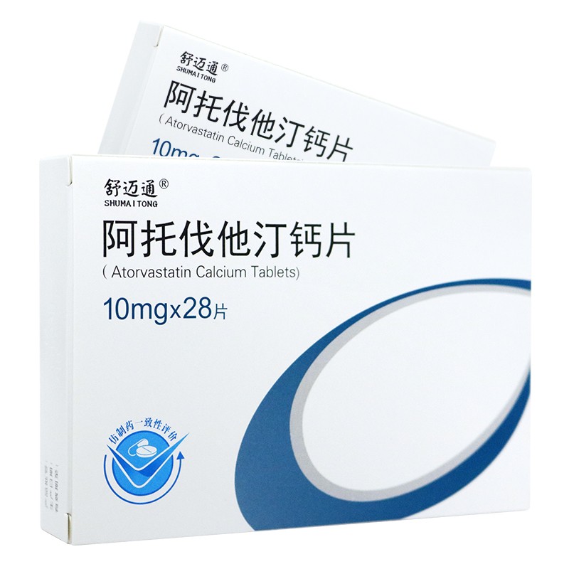 舒迈通 阿托伐他汀钙片 10mg*28片/盒 冠心病 高胆固醇血症 1盒装