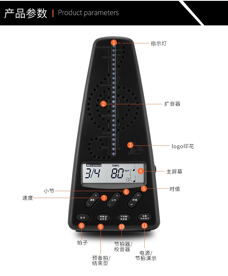 cherub小天使节拍器电子人声数拍钢琴架子鼓古筝乐器通用节拍器机械奏