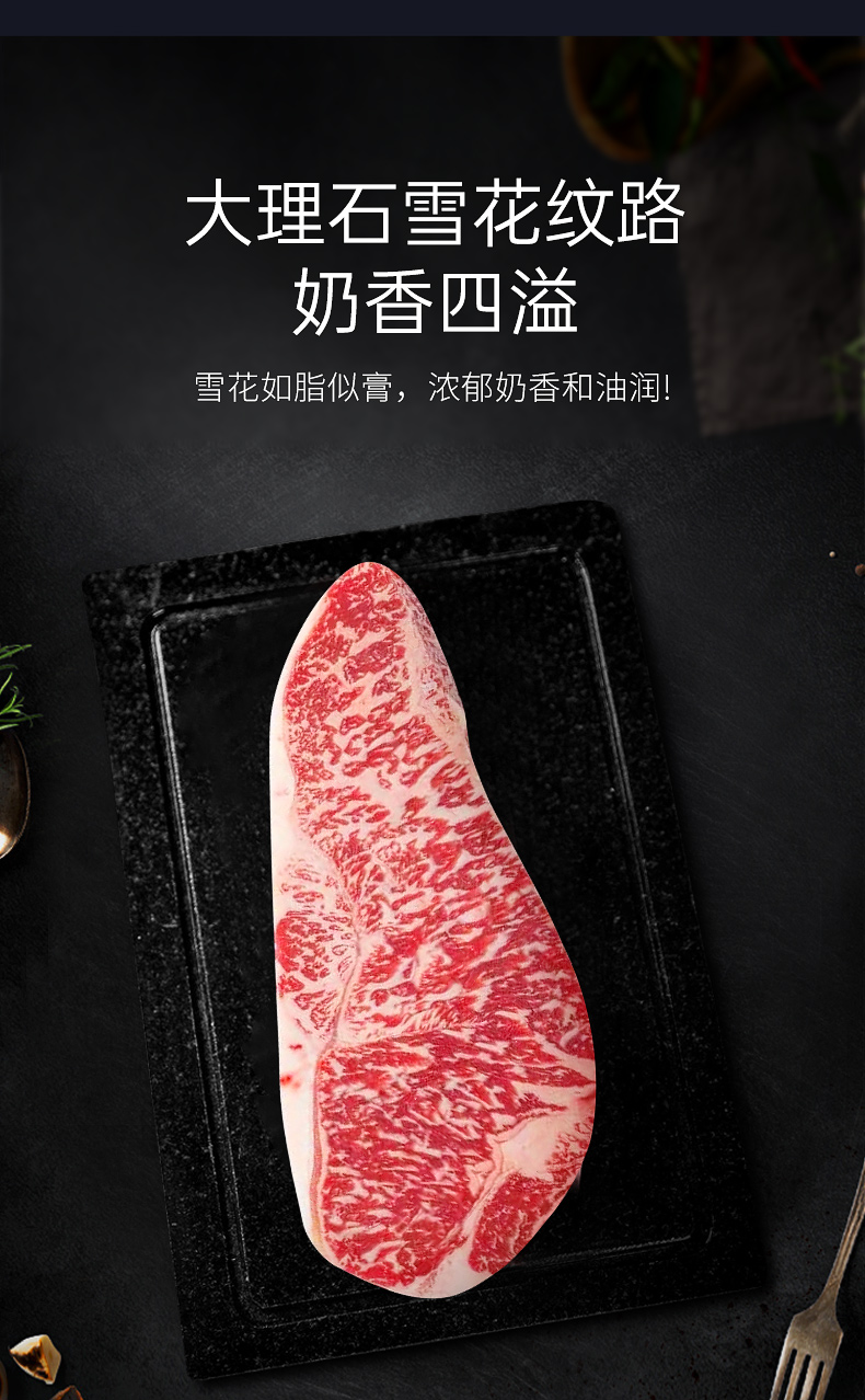 悦君心美国谷饲西冷雪花牛排原切和牛m9金标srf厚切米其林1000g牛肉现