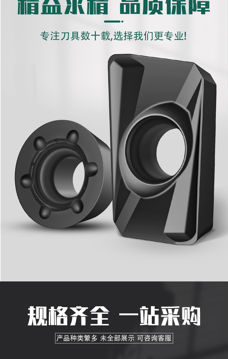 apmt1604数控铣刀片1135刀粒球墨铸铁灰口铸铁rpmw1003铣刀片 rdmt