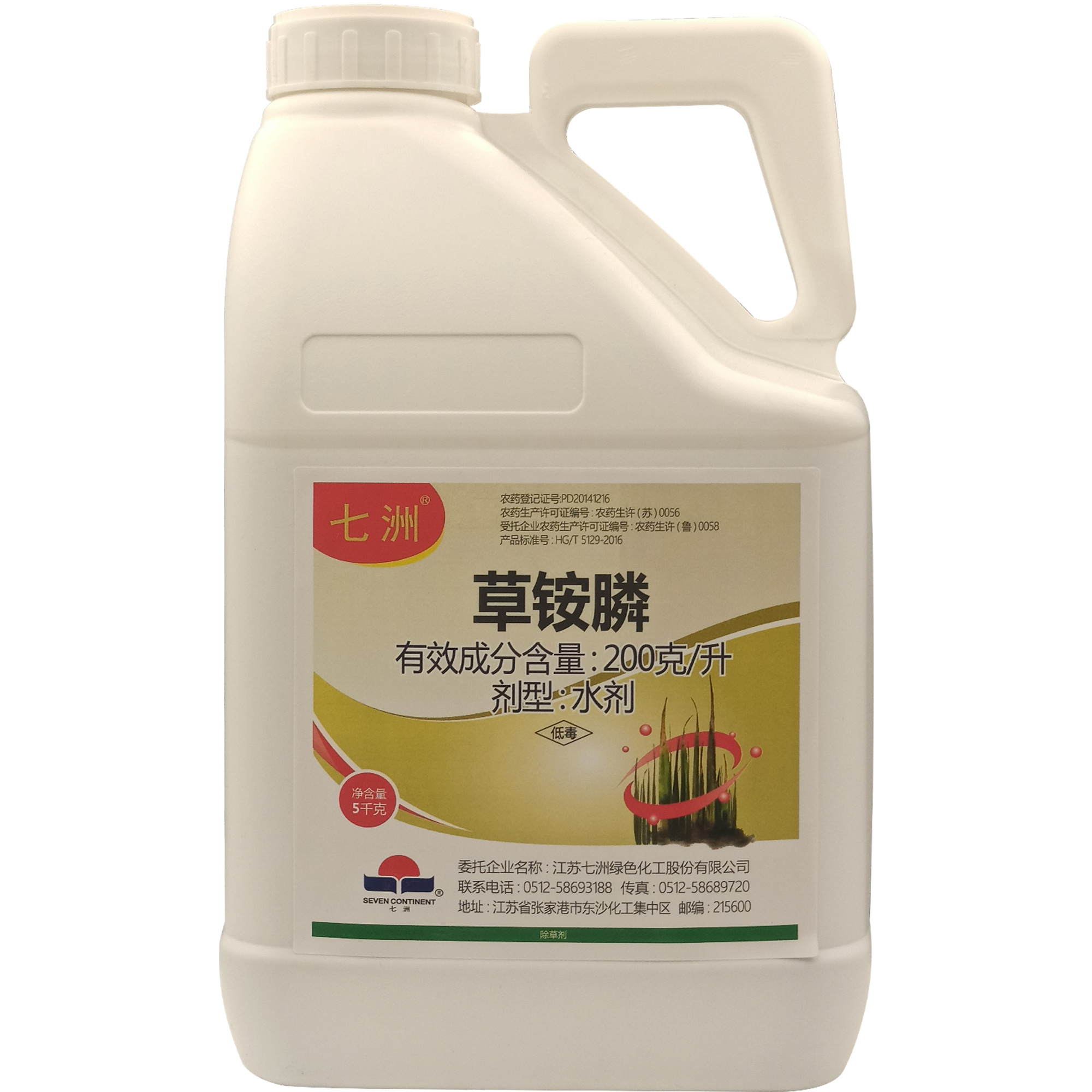 草铵膦5000ml除恶性杂草胺磷膦灭生性除草剂果园荒地公路见青就杀5kg