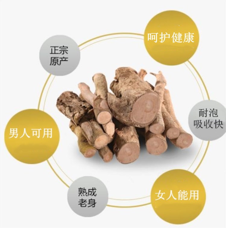 伟博东革阿里原片马来西亚进口南洋人参食用产品天然亚里红片500g优选