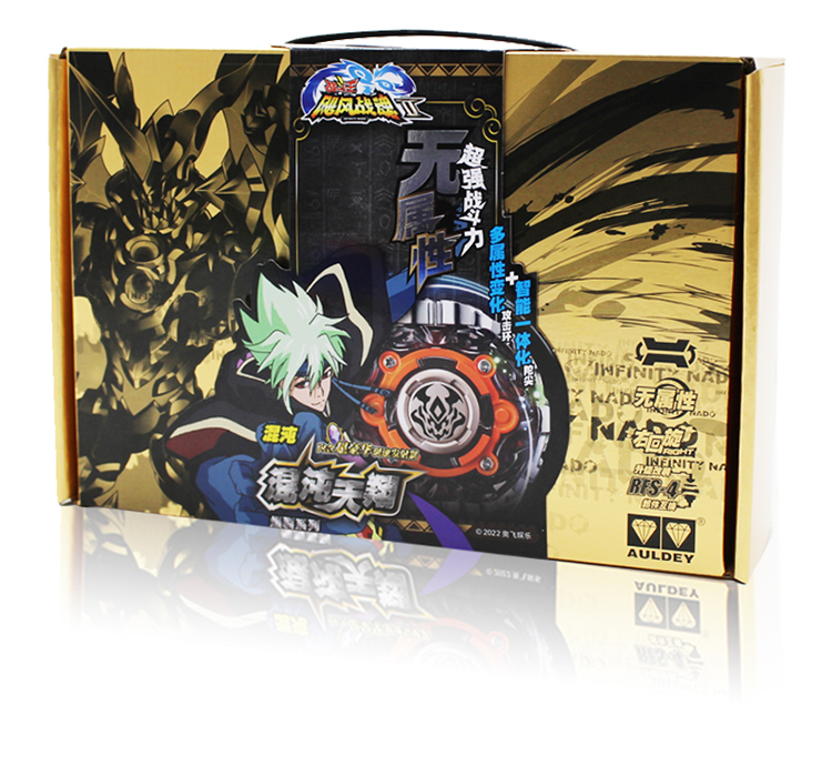 奥迪双钻飓风战魂2陀螺混沌天翔爆裂系列战斗王儿童玩具男孩 混沌天翔