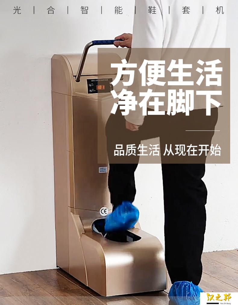 电动鞋膜机全自动鞋套机家用新款踩脚一次性穿鞋膜机电动高端智能进门