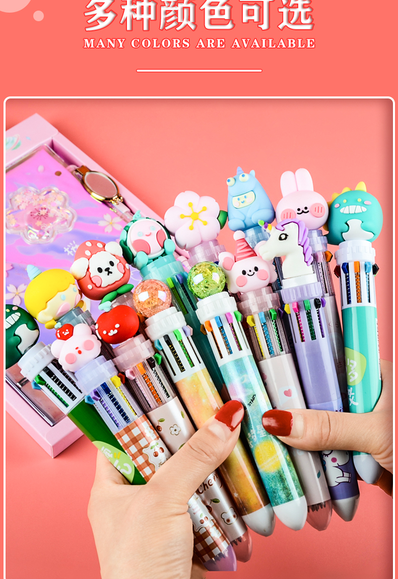 12色圆珠笔七彩星座创意多功能学生按动彩色圆珠笔多色原子笔 10色