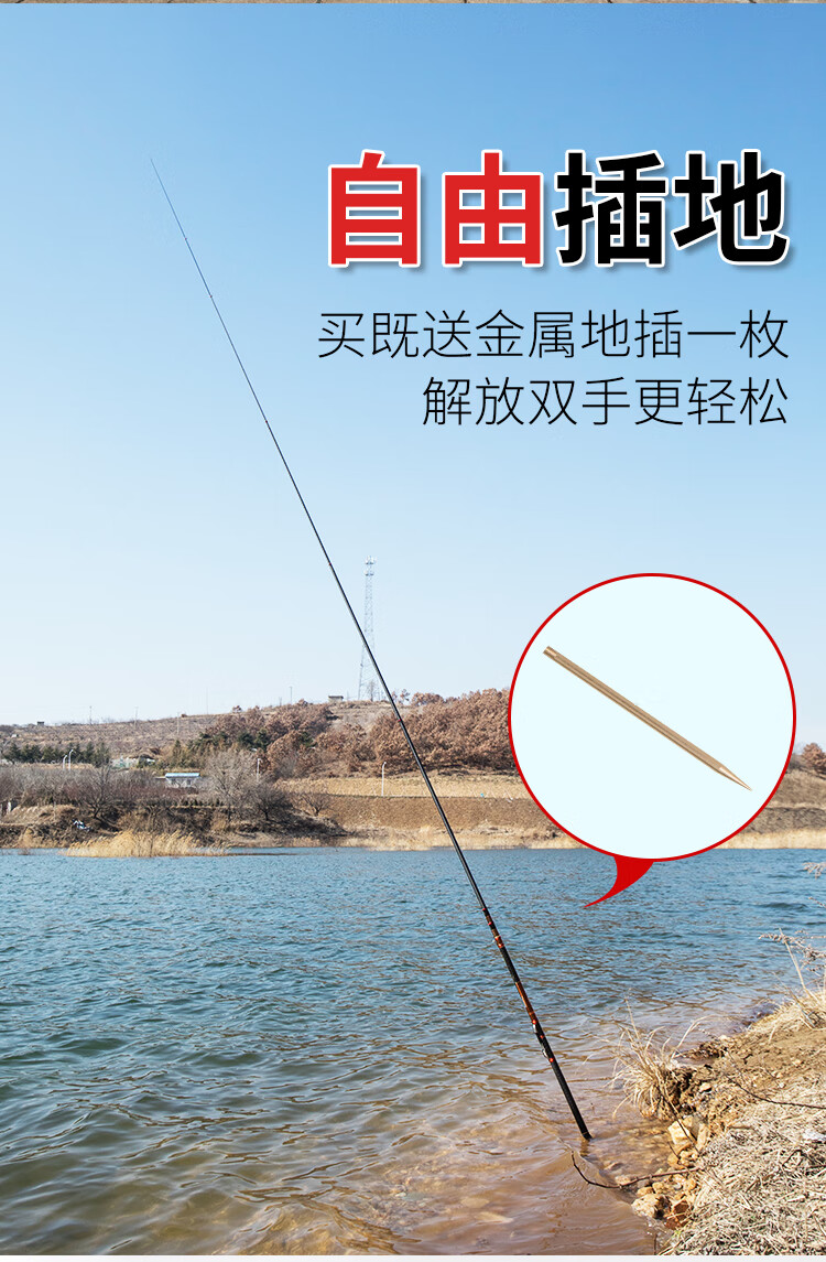 日本进口碳素谷麦钓竿谷麦鱼竿三定位前打竿19调超轻硬不剪线盘车溪流