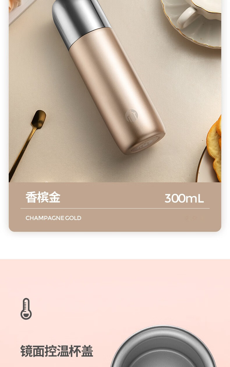 富光智能控温保温杯女男定制刻字55度杯便携水杯泡茶杯不锈钢杯子300