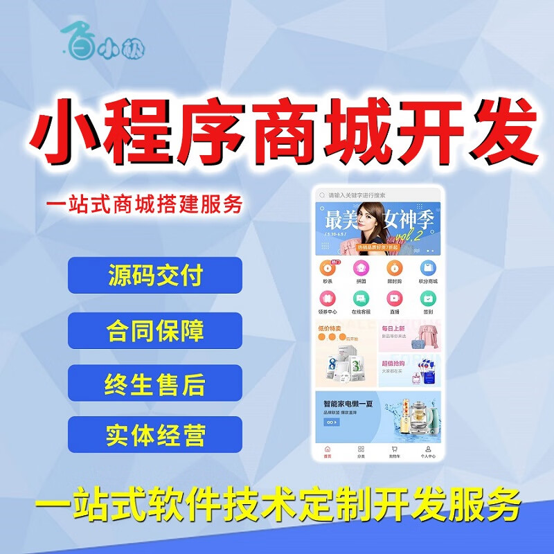 个人开发者能开发小程序么 - e b e e