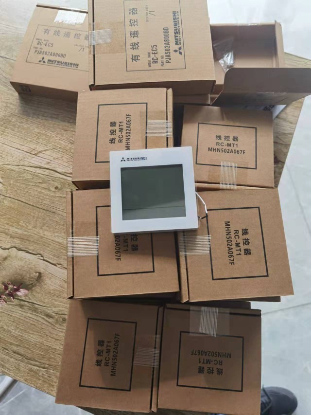 三菱重工线控mbdmt1屏空调控制面板器空调温控控制器空调vrf中央定制3