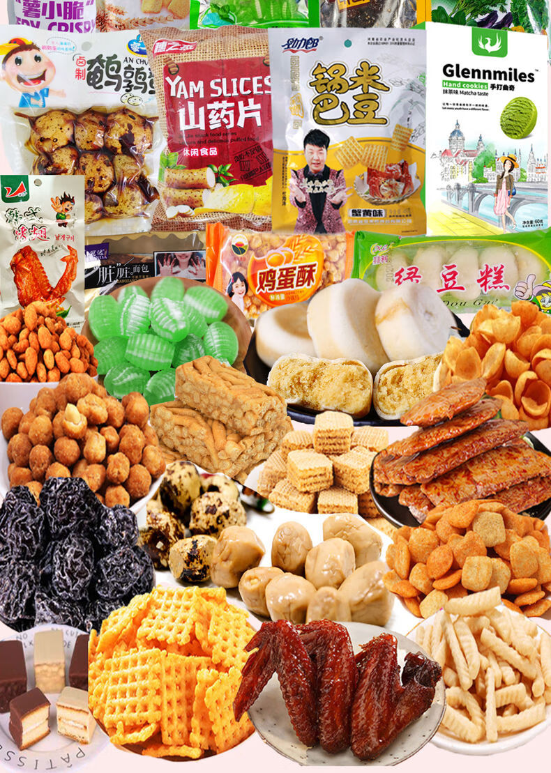 年货节跨年猪饲料零食一整箱网红零食小吃休闲零食批发便宜 网红小心