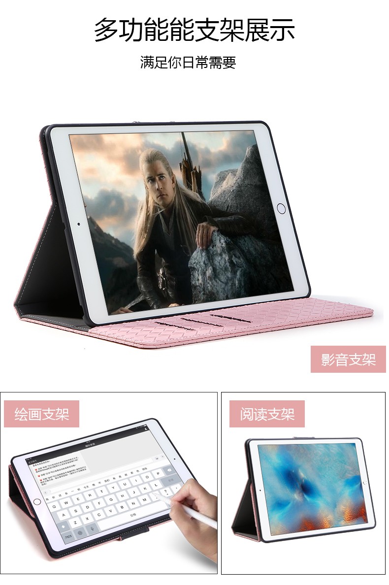 华为mediapadc5保护套华为mediapadc5平板套平板matepadpro保护壳m6