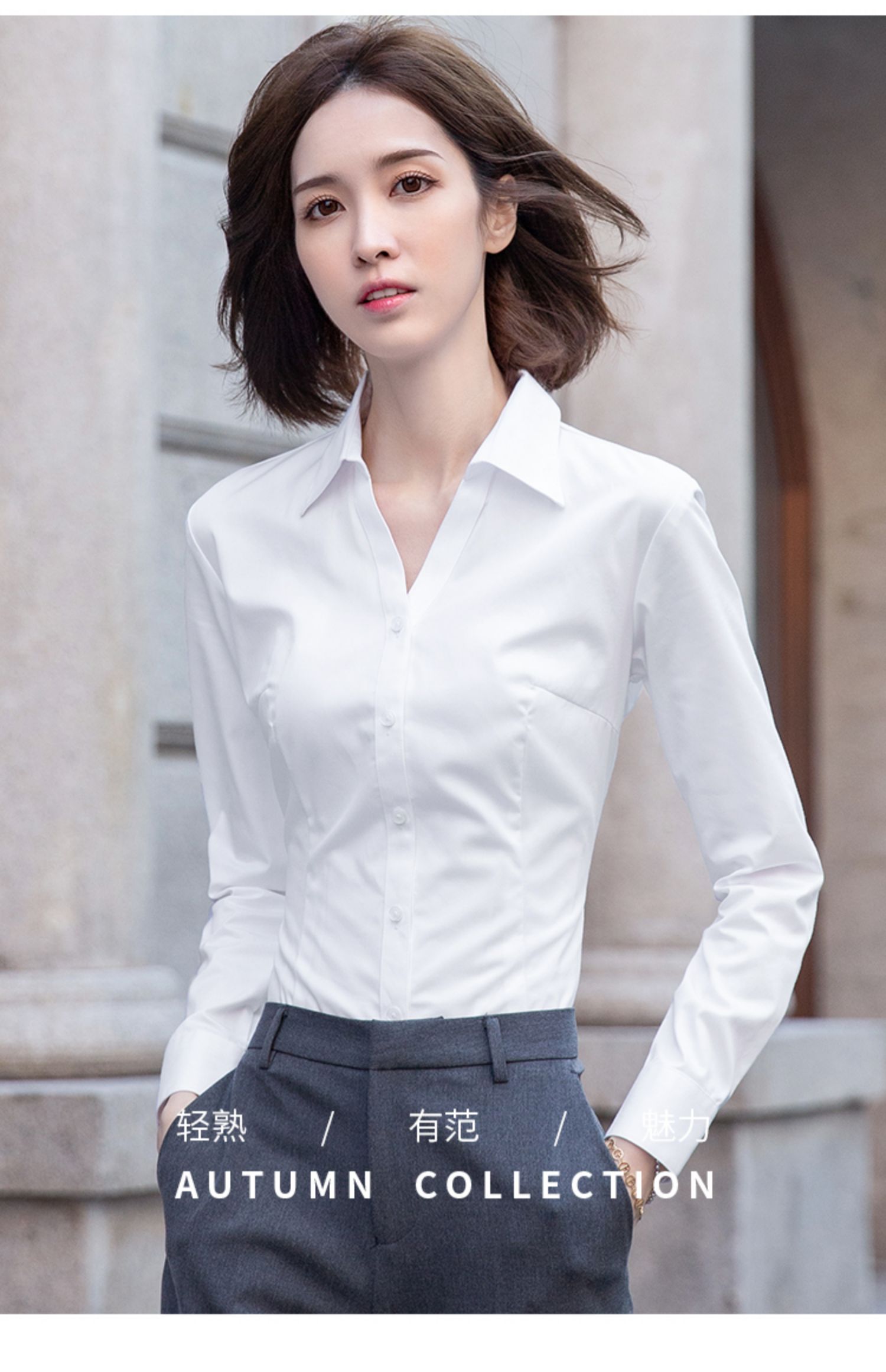 v领职业白衬衫女长袖2021年季新款气质面试正装工作服工装衬衣 藏青