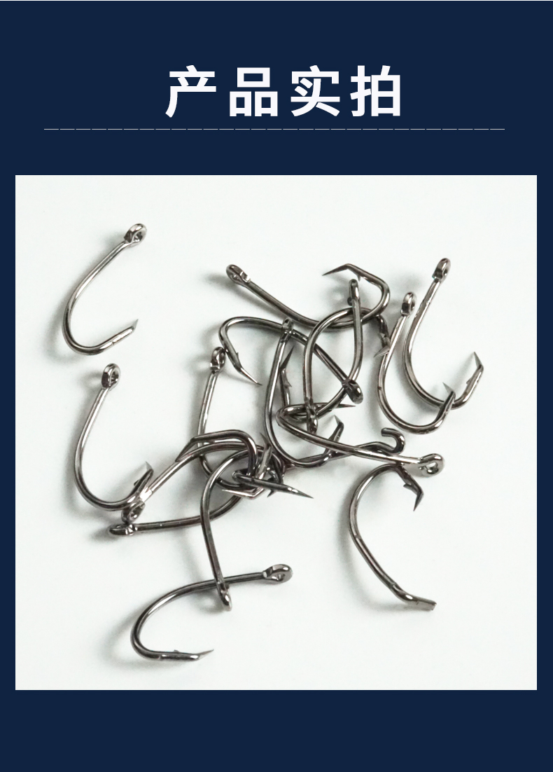 防脱甲鱼钩黑鱼鲶鱼钓钩黄骨鱼王八歪嘴回头老鳖黄鳝排钩乌龟专用圈柄