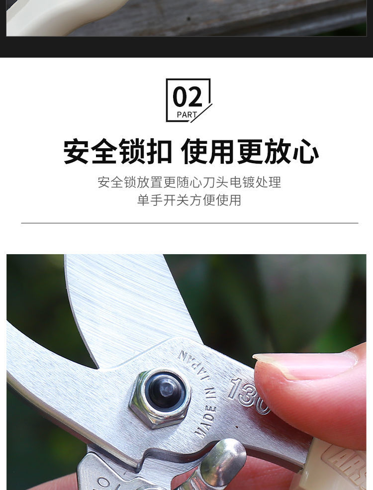 爱丽斯ars130dx修枝剪园艺工具剪花剪枝剪树剪刀粗枝剪省力剪130dx