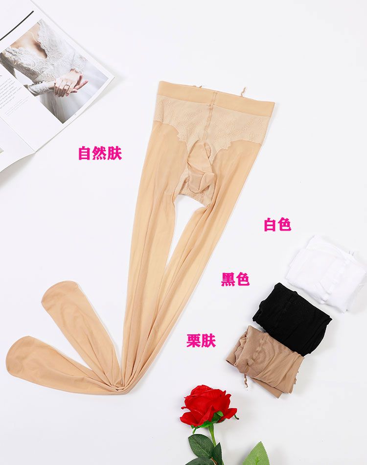nan士丝袜飞机袜比基尼连裤袜夏8d牛奶丝肉色性感白色包蛋款100170斤