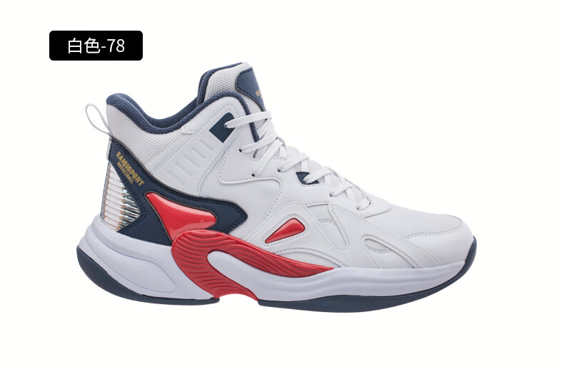 赛琪(saiqi)篮球鞋男春季运动战靴透气时尚耐磨减震运动鞋专业篮球