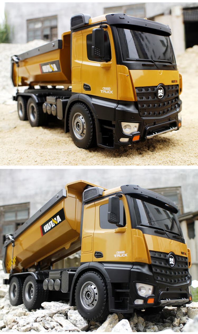 遥控中国大卡车汇纳工程车遥控重型拉土大卡车货车液压自卸车翻斗车