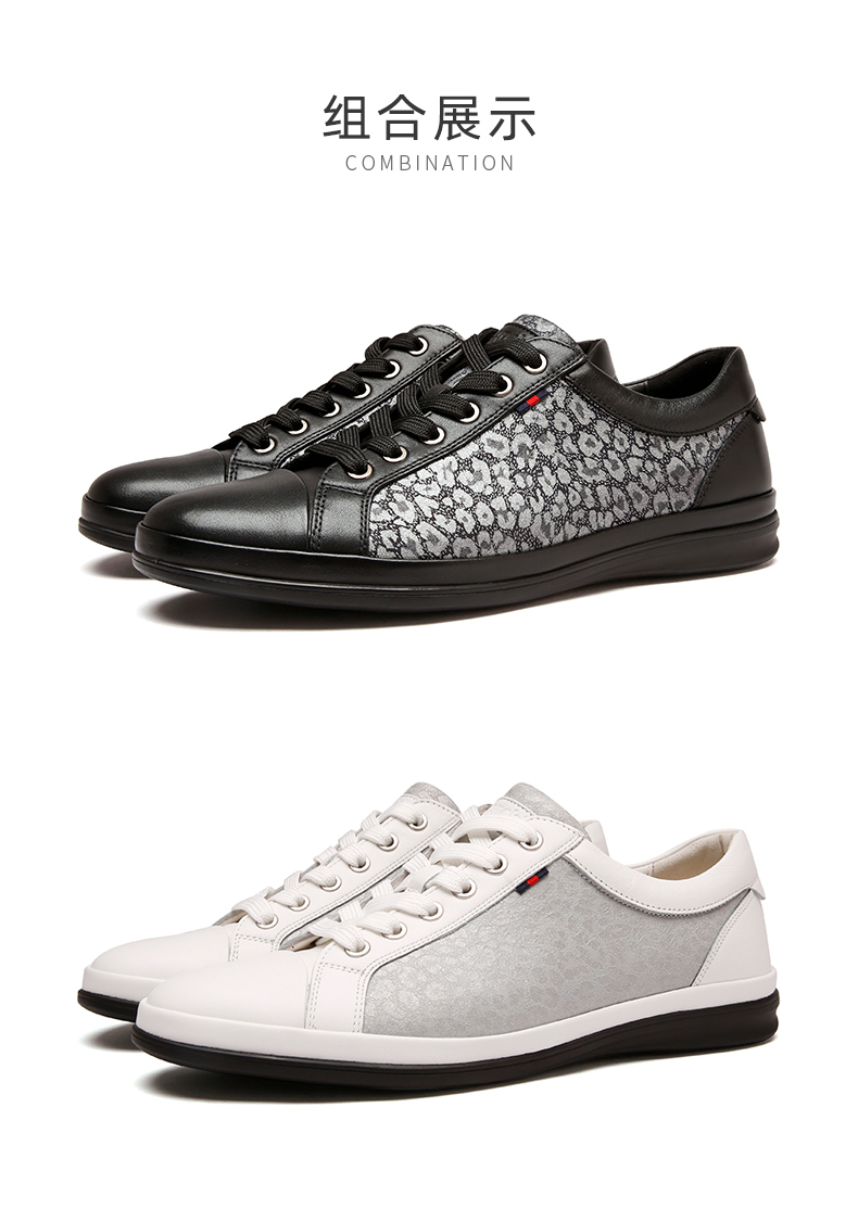 satchi沙驰男鞋皮鞋男春季透气男士百搭运动休闲鞋舒适系带小白鞋平底