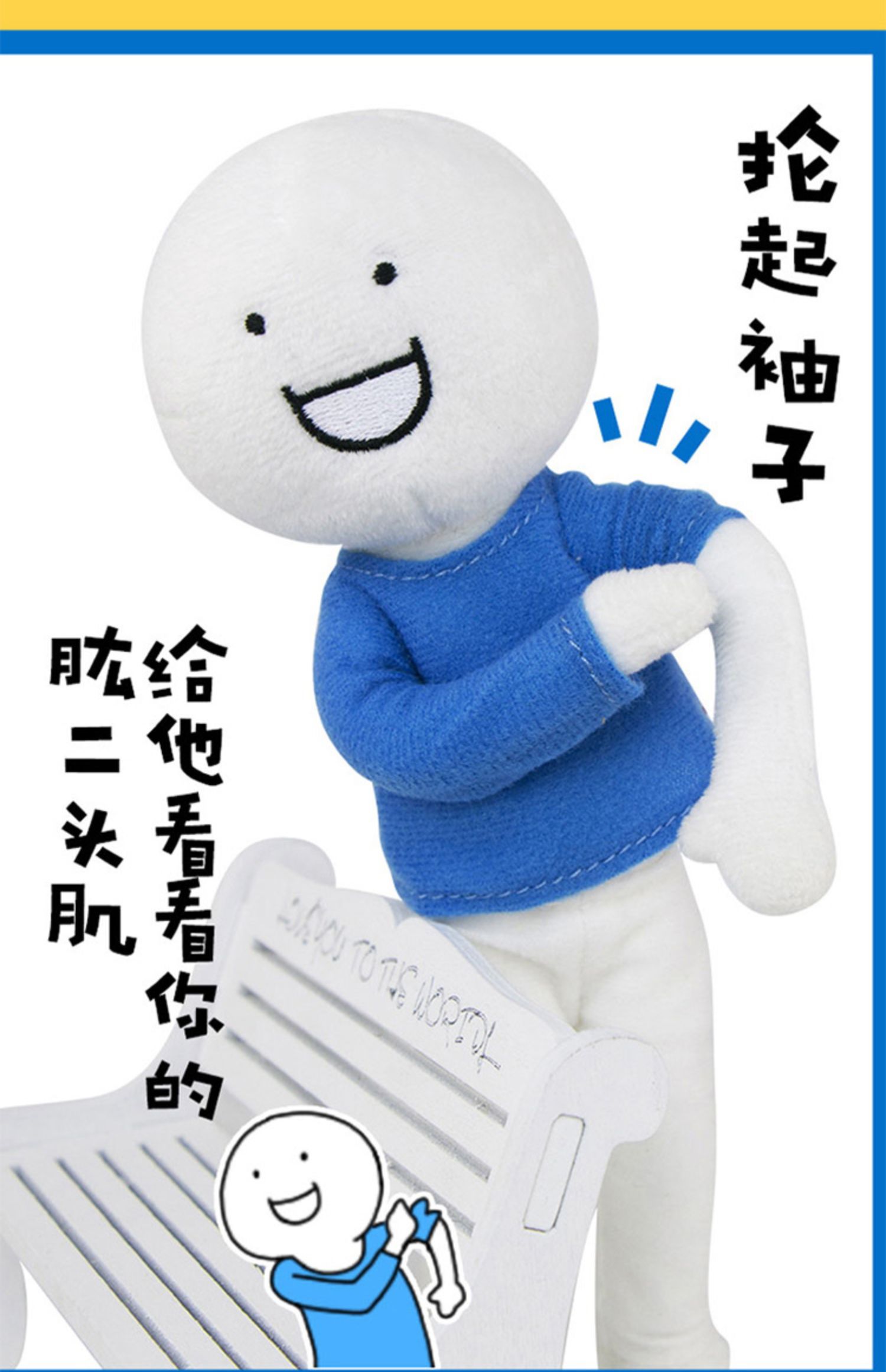 桐姿 开学礼物 文具小蓝和他朋友们公仔 g胖挂件小蓝娃娃胸针书包毛绒