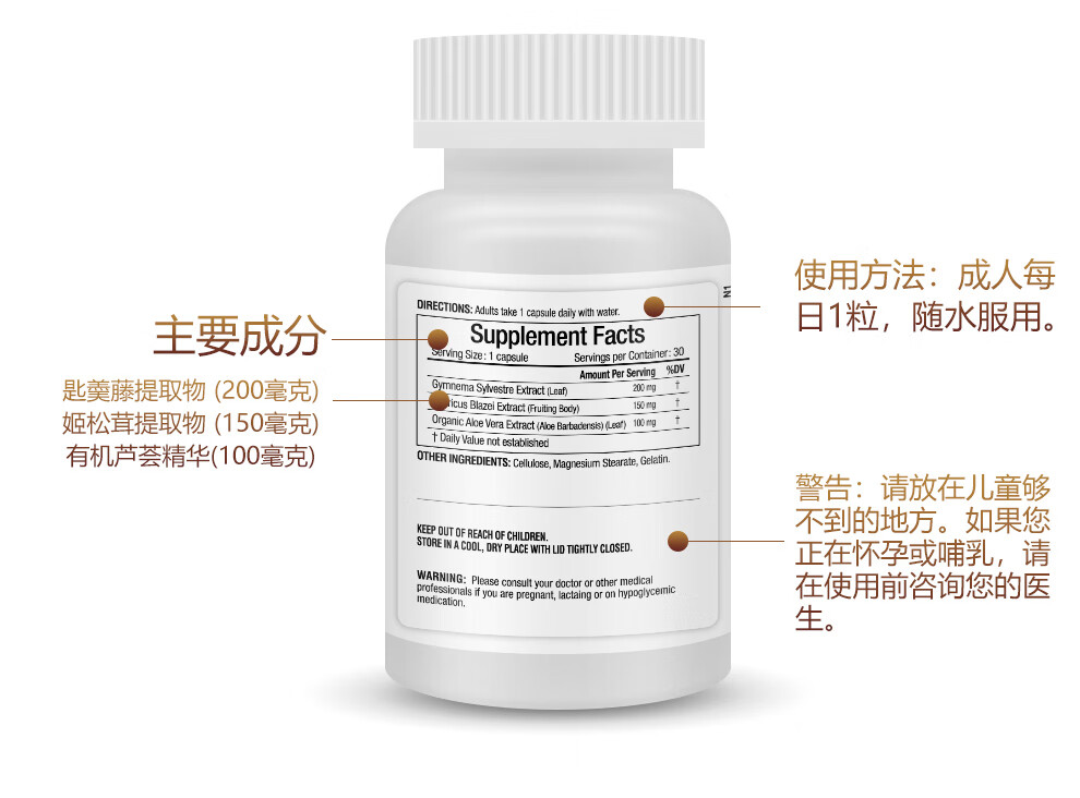 美国云杉spruce水蛭素血净伴侣胶囊央广购物同款 1瓶【图片 价格 品牌
