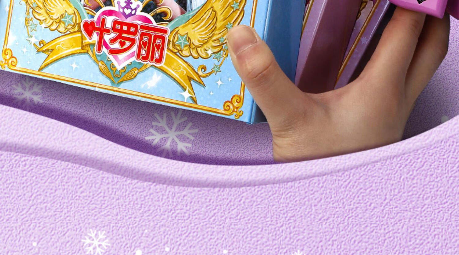 密码锁笔记本礼盒装插画好看的精美手账本 盒装密码本-罗丽王默 贴纸